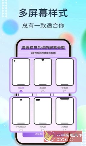 灵动坞v1.6.3 高级版网赚项目-副业赚钱-互联网创业-资源整合情久网创