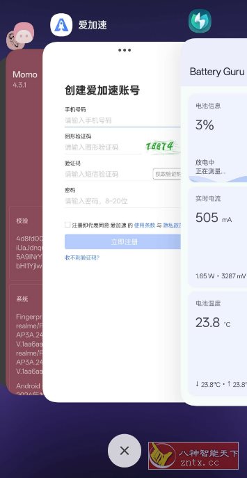 系统桌面v15.8.12★OPPO一加真我苹果同款堆叠桌面网赚项目-副业赚钱-互联网创业-资源整合情久网创
