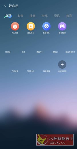 布丁UI v2.0.8高级版网赚项目-副业赚钱-互联网创业-资源整合情久网创