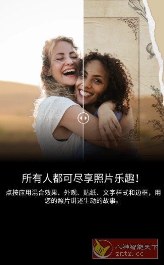 Adobe Photoshop Express Pro 安卓PS神器v17.4.2高级版网赚项目-副业赚钱-互联网创业-资源整合情久网创