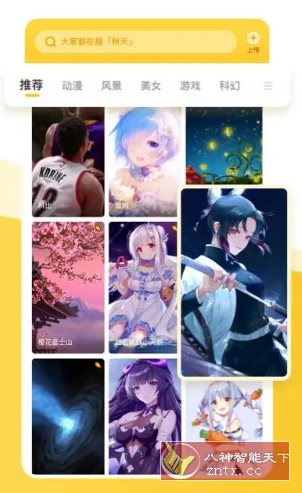 元气桌面壁纸 v3.52.4331 高级版网赚项目-副业赚钱-互联网创业-资源整合情久网创