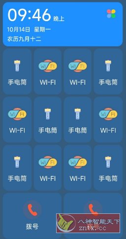 老人桌面v1.8.5高级版网赚项目-副业赚钱-互联网创业-资源整合情久网创