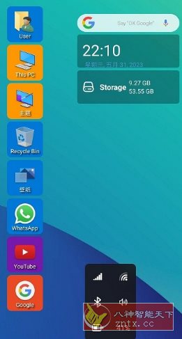 Win11桌面网赚项目-副业赚钱-互联网创业-资源整合情久网创