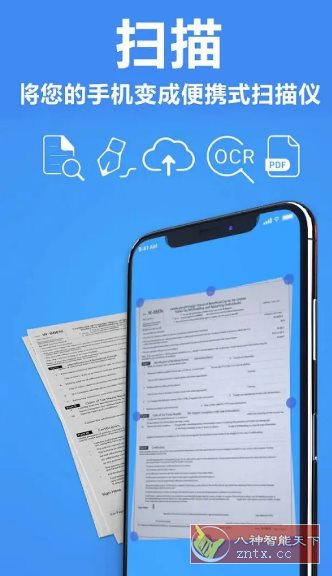 TapScanner Pro PDF扫描大师3.0.63高级版网赚项目-副业赚钱-互联网创业-资源整合情久网创
