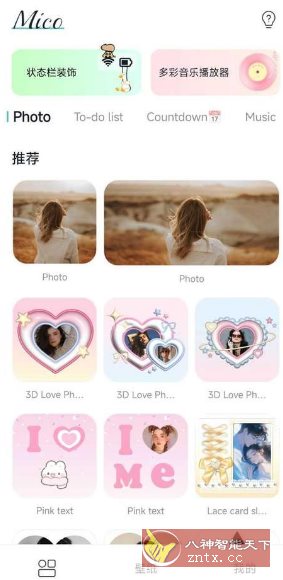 Mico 个性化主屏幕1.28.8 高级版网赚项目-副业赚钱-互联网创业-资源整合情久网创