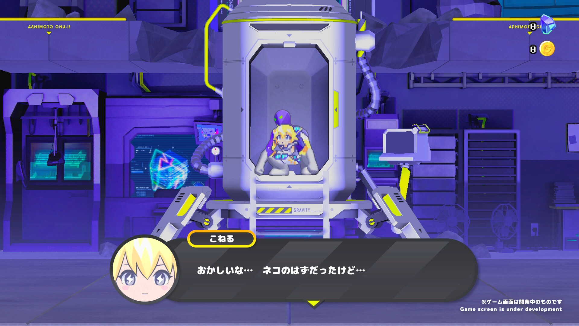 科涅鲁：次元少女/CONERU -DIMENSION GIRL-网赚项目-副业赚钱-互联网创业-资源整合情久网创