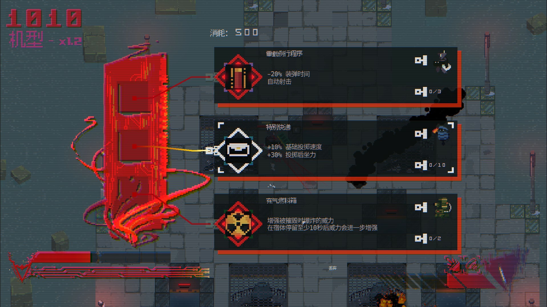 夺魄机兵/RAM: Random Access Mayhem网赚项目-副业赚钱-互联网创业-资源整合情久网创