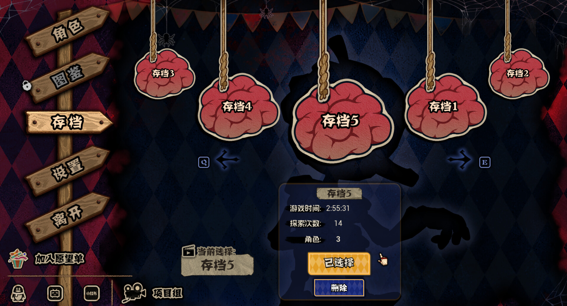 黑色童话：梦境幸存者/Dark Fairy Tale: Dreamland Survivors网赚项目-副业赚钱-互联网创业-资源整合情久网创