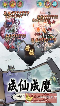 国风水墨沉浸式画风修仙游戏：修道v1.0.3完整中文版网赚项目-副业赚钱-互联网创业-资源整合情久网创