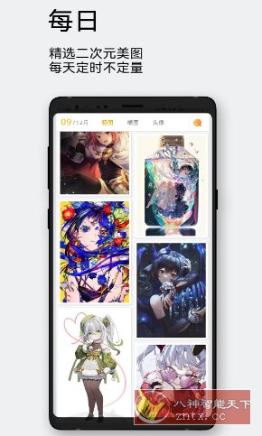 每日漫图网赚项目-副业赚钱-互联网创业-资源整合情久网创